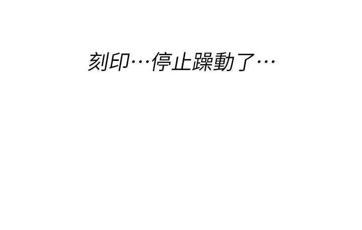 漫画《诅咒性转物语》第38话第146张图
