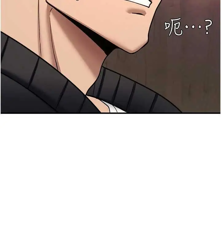 漫画《诅咒性转物语》第38话第154张图