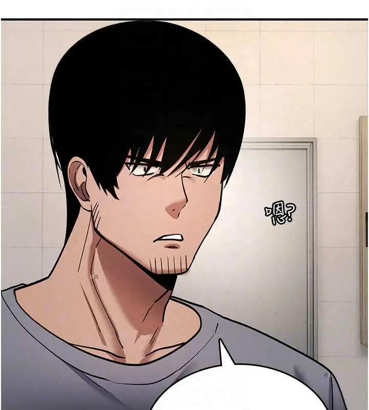 漫画《诅咒性转物语》第38话第159张图