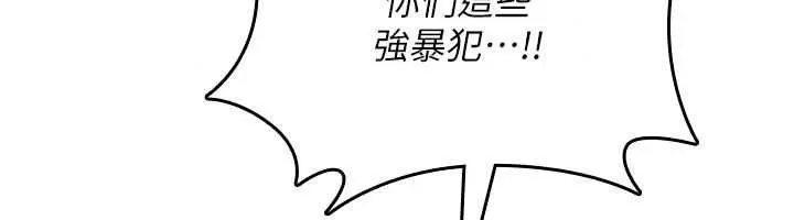 漫画《诅咒性转物语》第38话第164张图