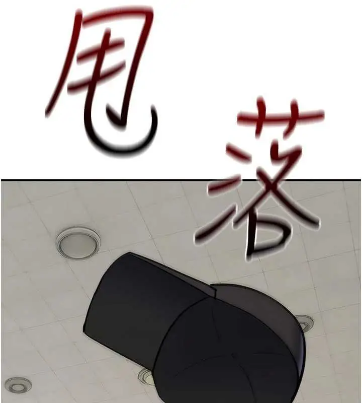 漫画《诅咒性转物语》第38话第167张图