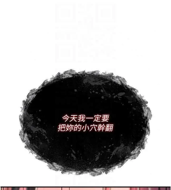 漫画《诅咒性转物语》第38话第172张图