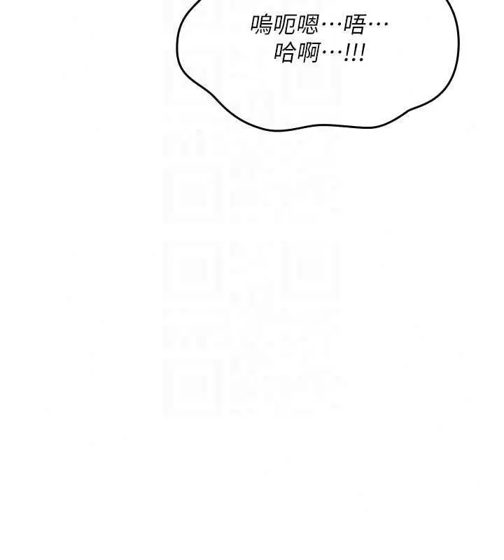 漫画《诅咒性转物语》第38话第174张图