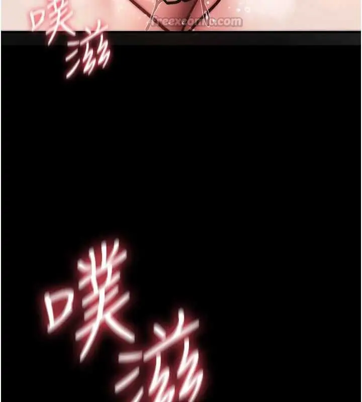 漫画《诅咒性转物语》第38话第180张图