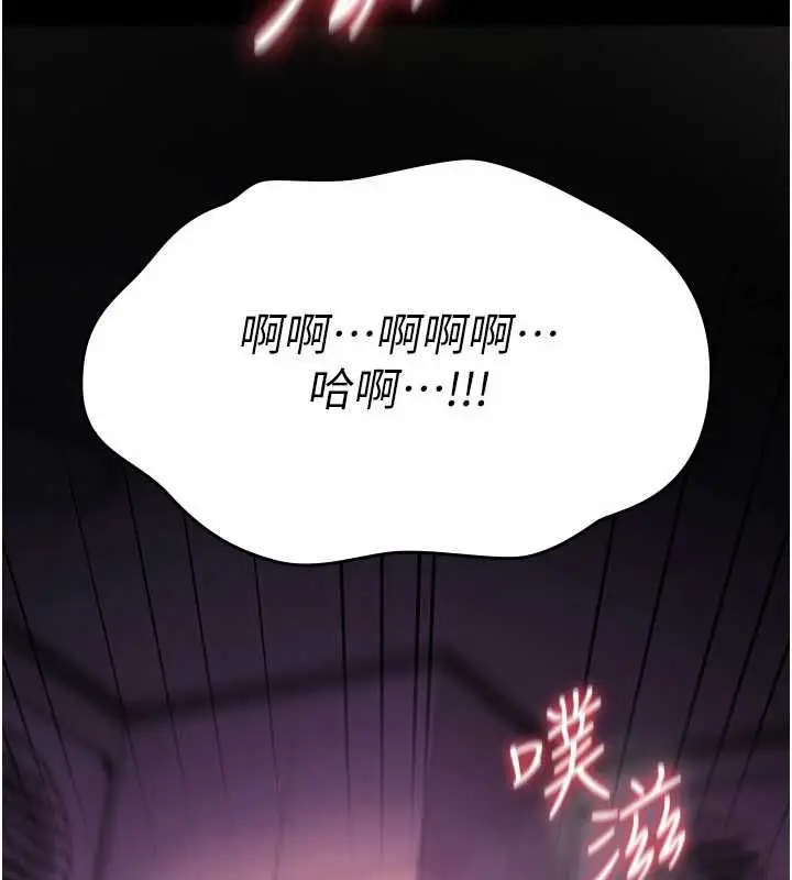 漫画《诅咒性转物语》第38话第181张图