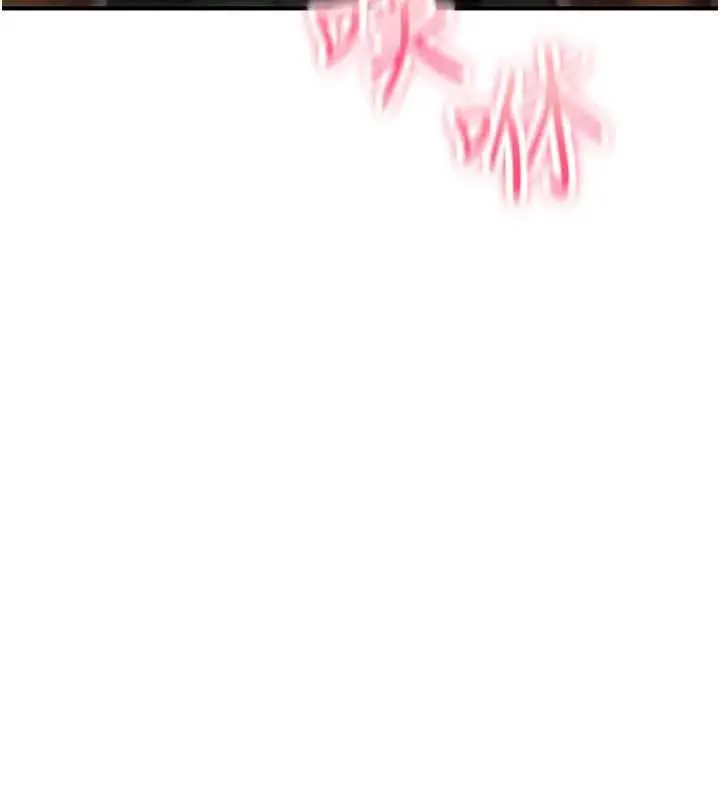 漫画《诅咒性转物语》第38话第185张图