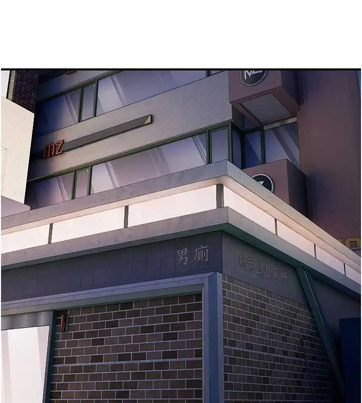 漫画《诅咒性转物语》第38话第3张图