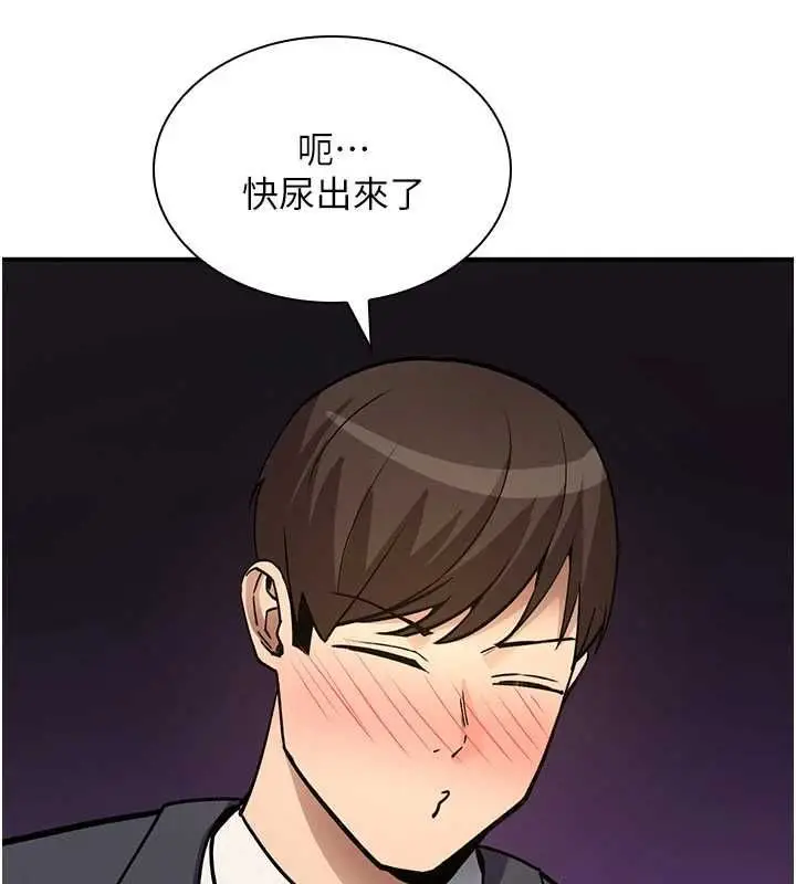 漫画《诅咒性转物语》第38话第5张图