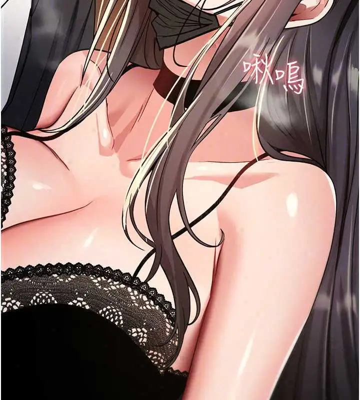 漫画《诅咒性转物语》第38话第63张图