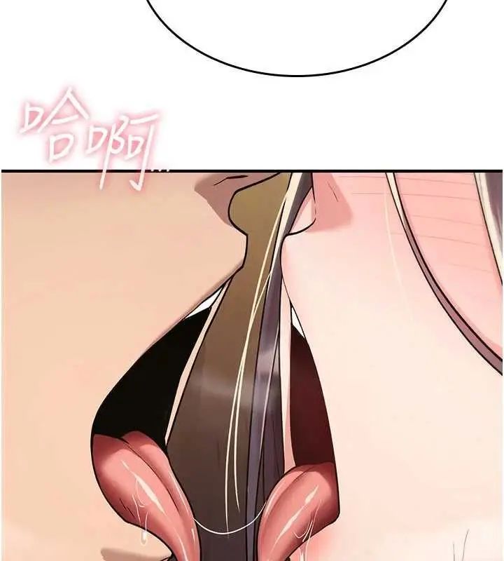 漫画《诅咒性转物语》第38话第66张图