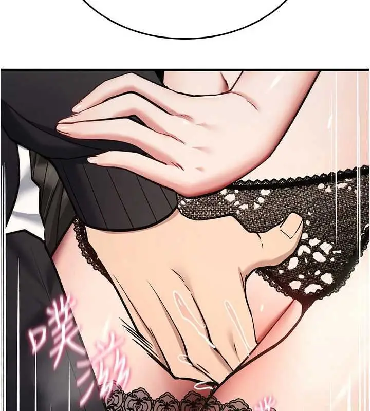 漫画《诅咒性转物语》第38话第72张图