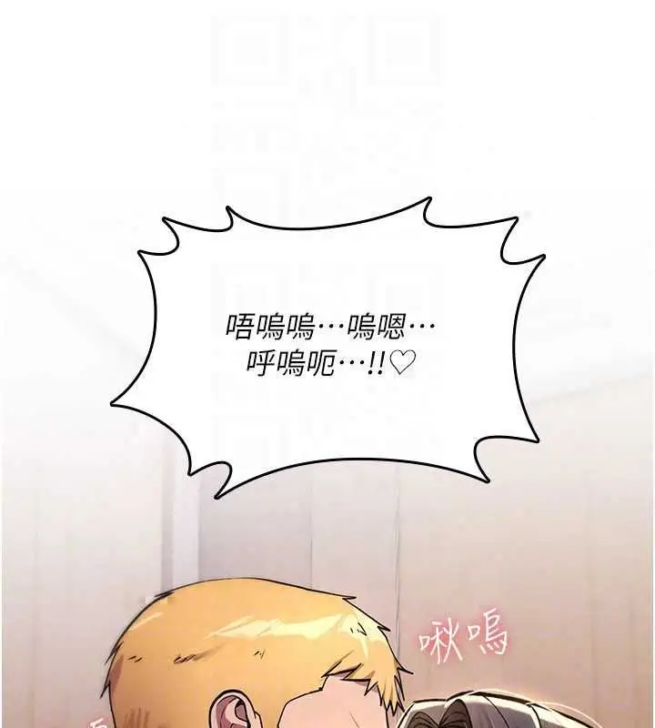 漫画《诅咒性转物语》第38话第74张图