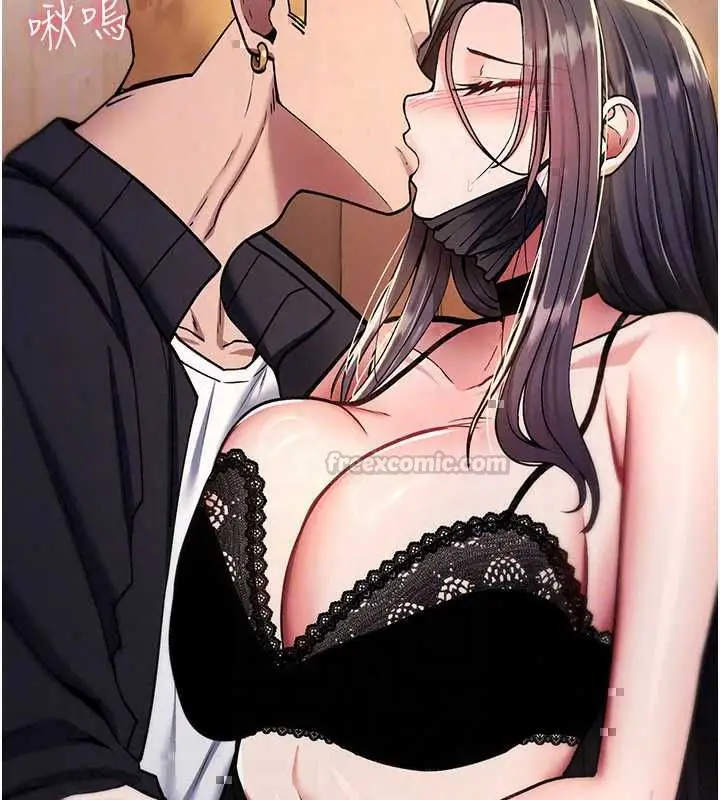 漫画《诅咒性转物语》第38话第75张图