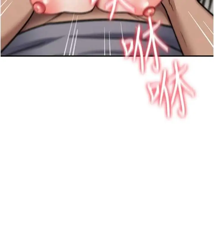 漫画《诅咒性转物语》第39话第128张图