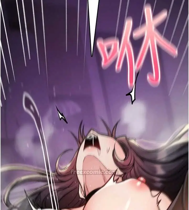 漫画《诅咒性转物语》第39话第165张图