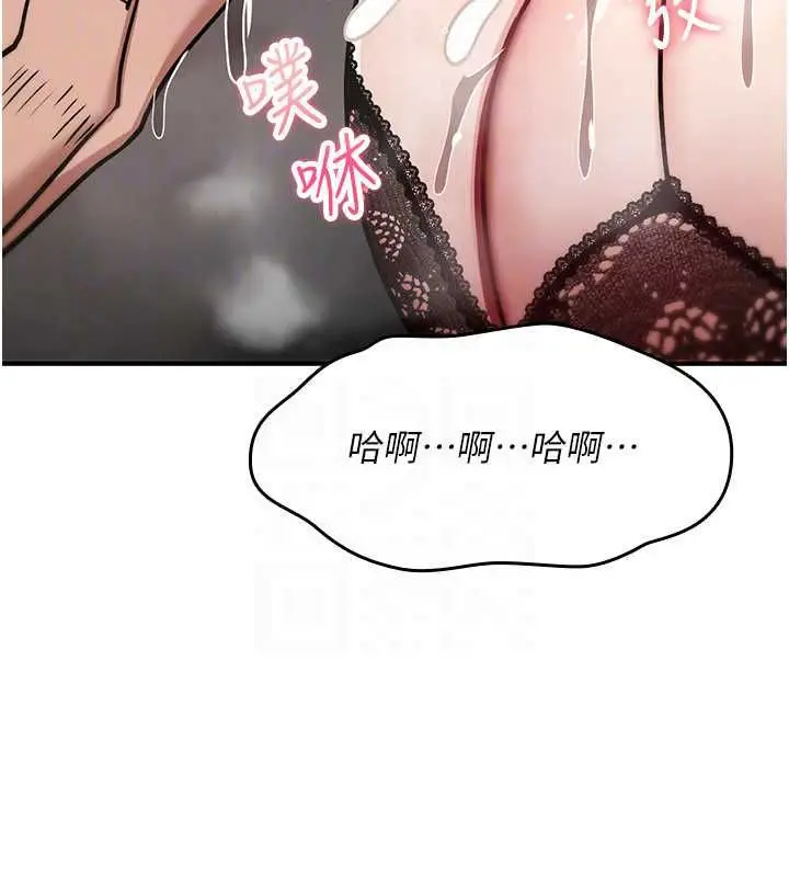 漫画《诅咒性转物语》第39话第170张图