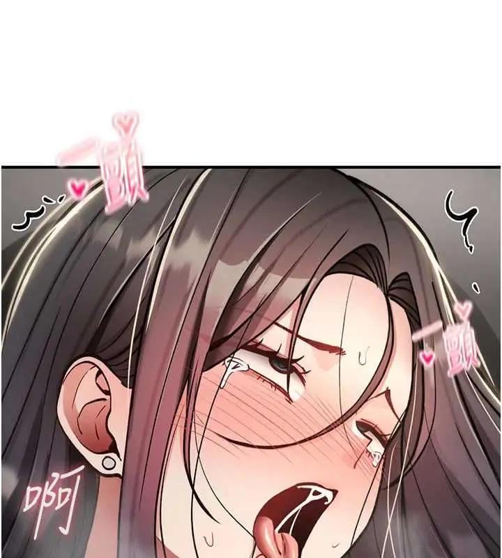 漫画《诅咒性转物语》第39话第174张图