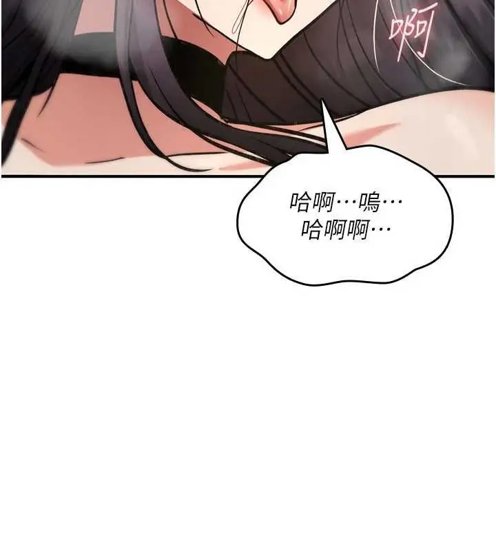 漫画《诅咒性转物语》第39话第175张图