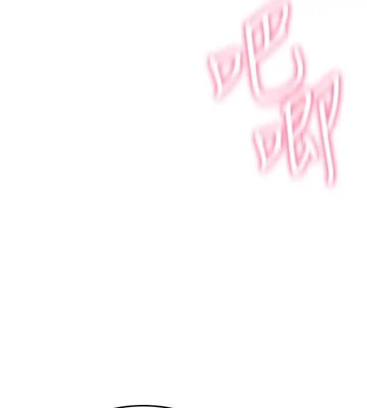 漫画《诅咒性转物语》第39话第183张图