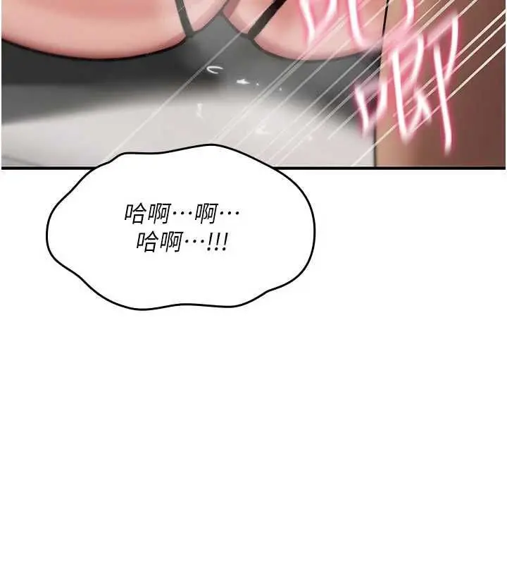 漫画《诅咒性转物语》第39话第186张图
