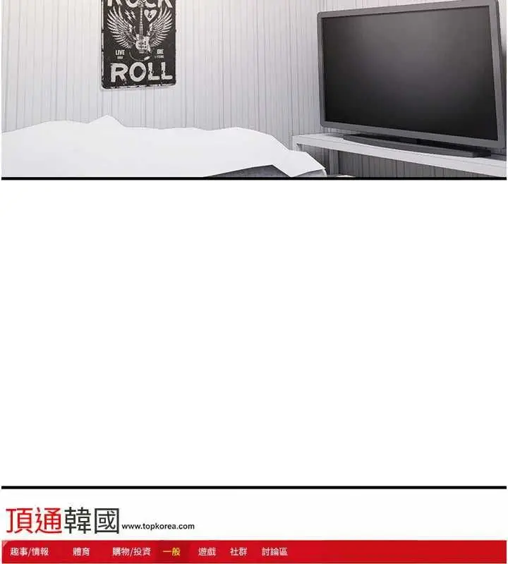 漫画《诅咒性转物语》第39话第2张图