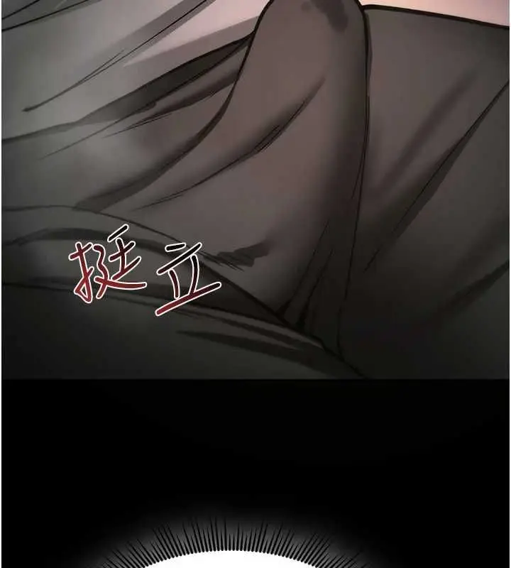 漫画《诅咒性转物语》第39话第26张图