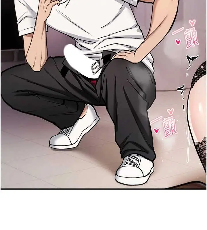 漫画《诅咒性转物语》第39话第51张图