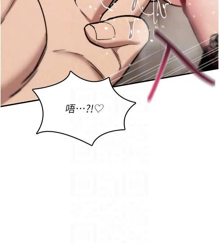 漫画《诅咒性转物语》第39话第59张图