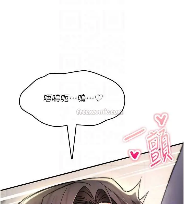漫画《诅咒性转物语》第39话第60张图