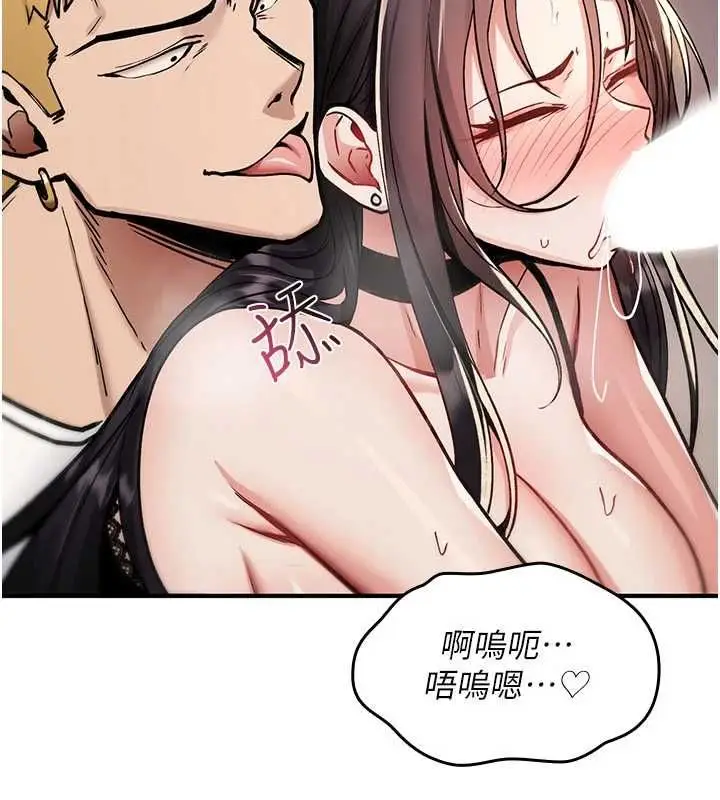 漫画《诅咒性转物语》第39话第74张图