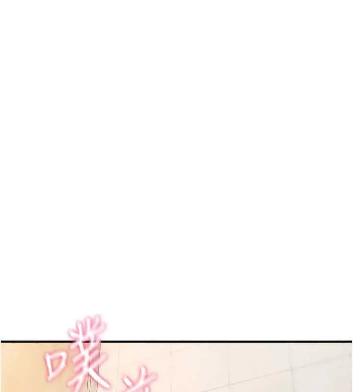 漫画《诅咒性转物语》第40话第1张图