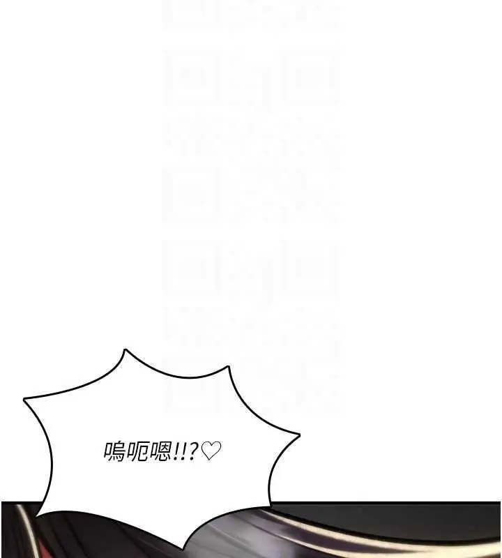 漫画《诅咒性转物语》第40话第100张图