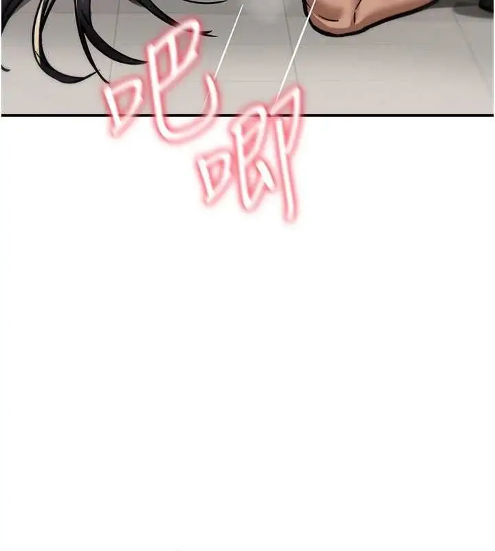 漫画《诅咒性转物语》第40话第11张图