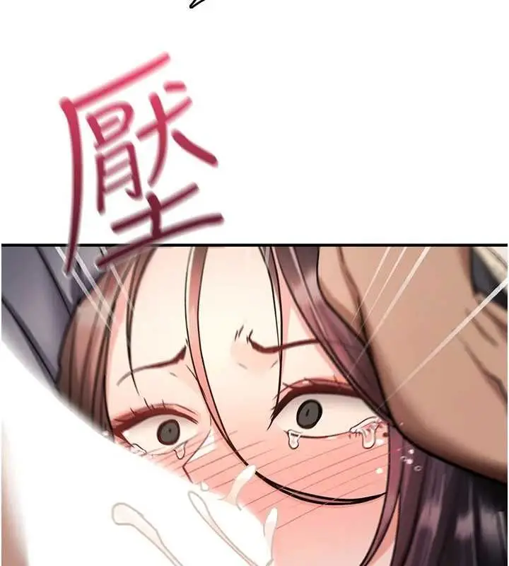 漫画《诅咒性转物语》第40话第116张图