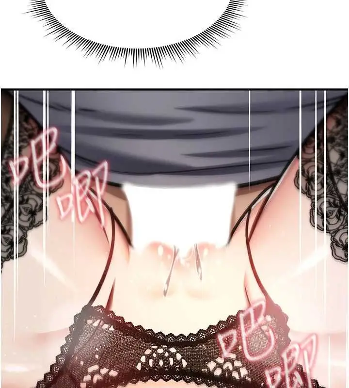 漫画《诅咒性转物语》第40话第13张图
