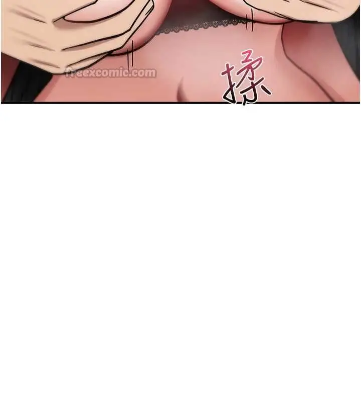 漫画《诅咒性转物语》第40话第150张图