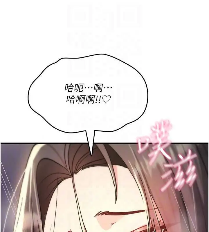 漫画《诅咒性转物语》第40话第167张图