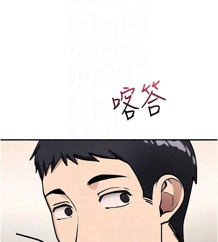 漫画《诅咒性转物语》第40话第186张图