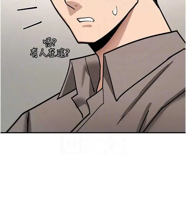漫画《诅咒性转物语》第40话第187张图