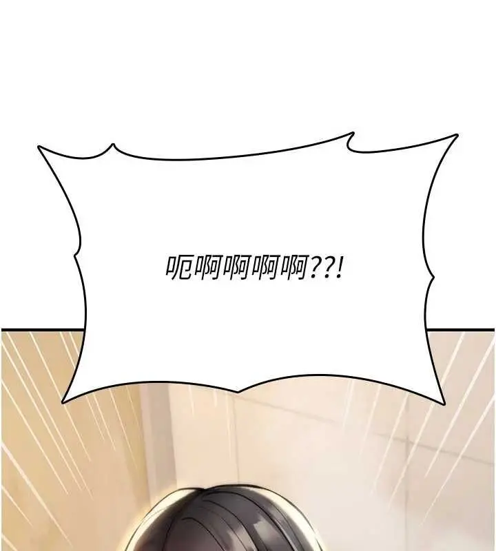 漫画《诅咒性转物语》第40话第188张图