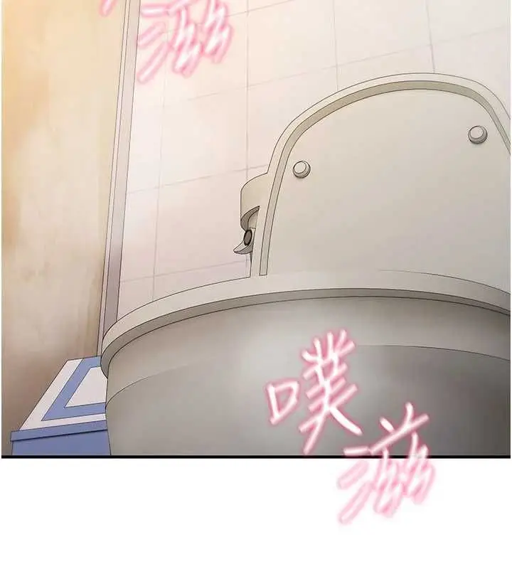 漫画《诅咒性转物语》第40话第2张图