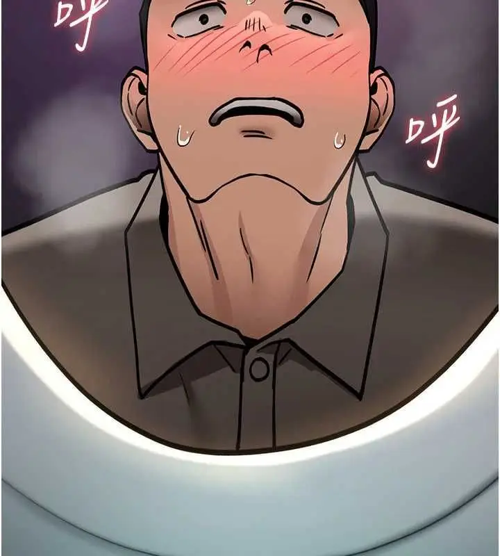 漫画《诅咒性转物语》第40话第206张图