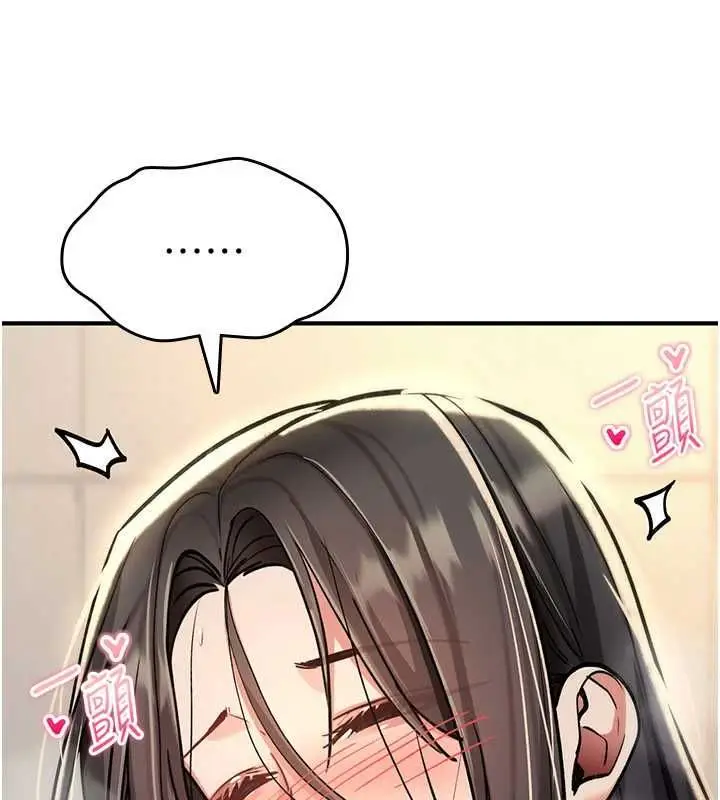 漫画《诅咒性转物语》第40话第211张图