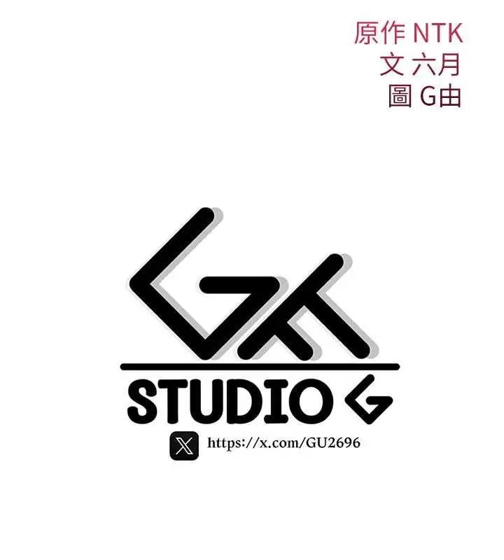 漫画《诅咒性转物语》第40话第218张图