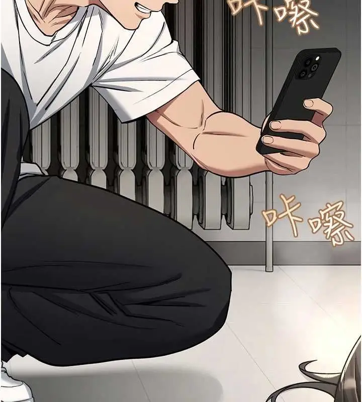 漫画《诅咒性转物语》第40话第22张图