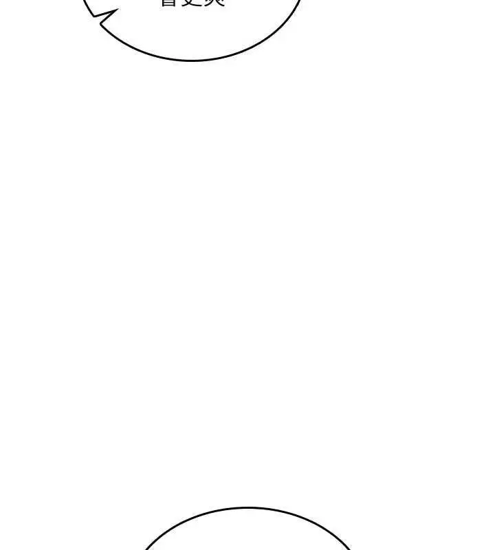 漫画《诅咒性转物语》第40话第28张图