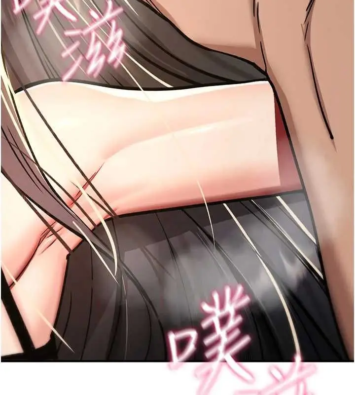 漫画《诅咒性转物语》第40话第4张图