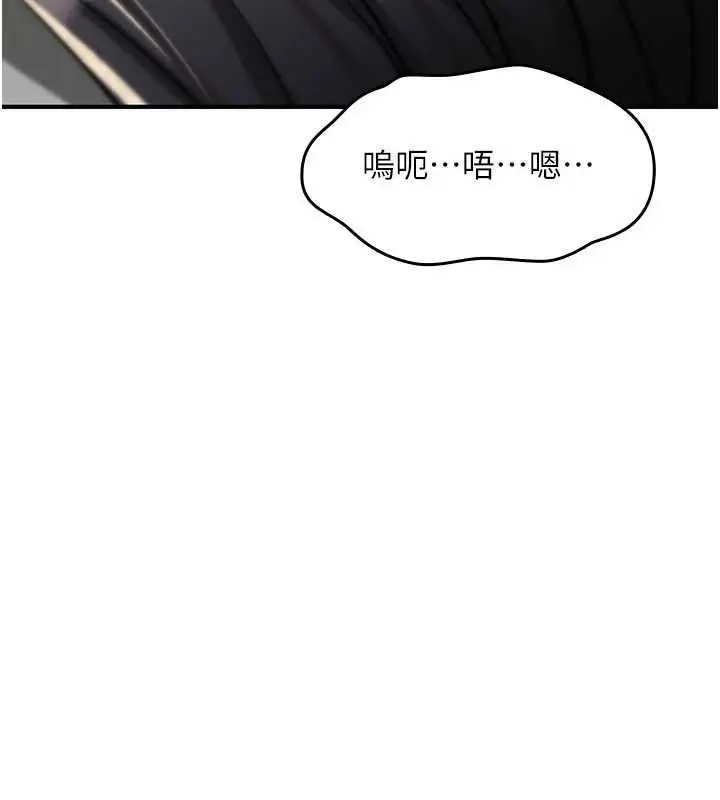 漫画《诅咒性转物语》第40话第40张图