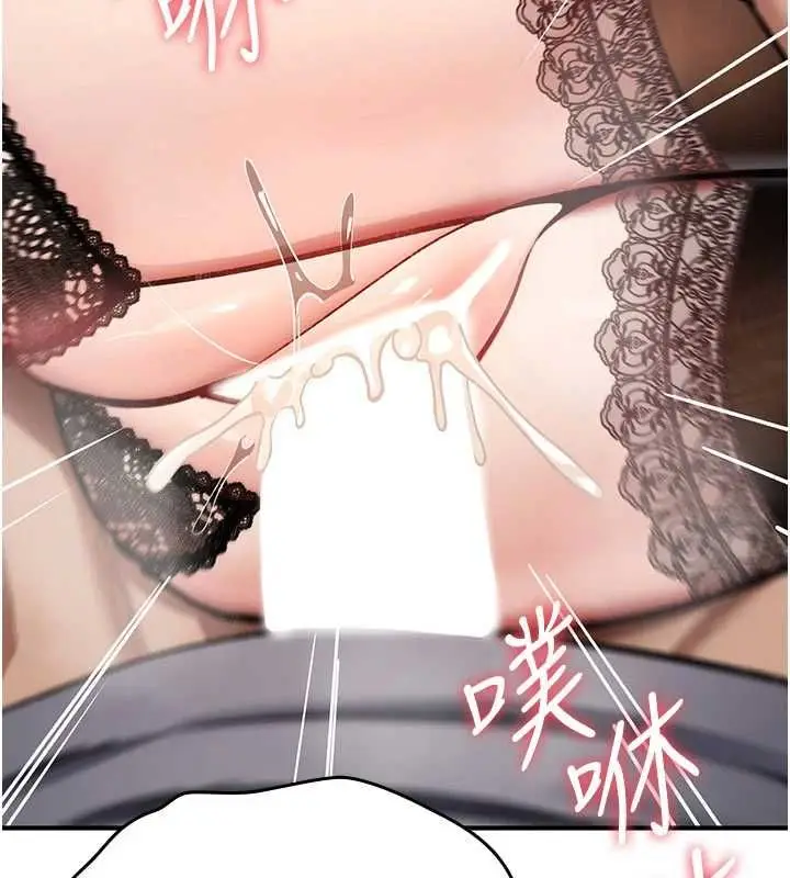漫画《诅咒性转物语》第40话第50张图