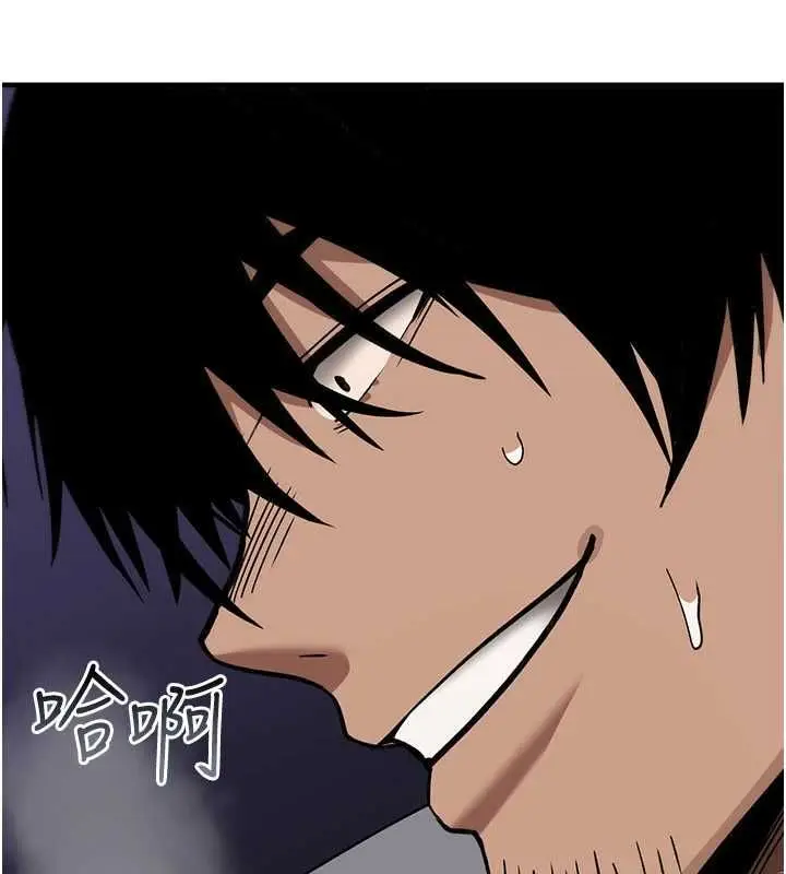 漫画《诅咒性转物语》第40话第52张图